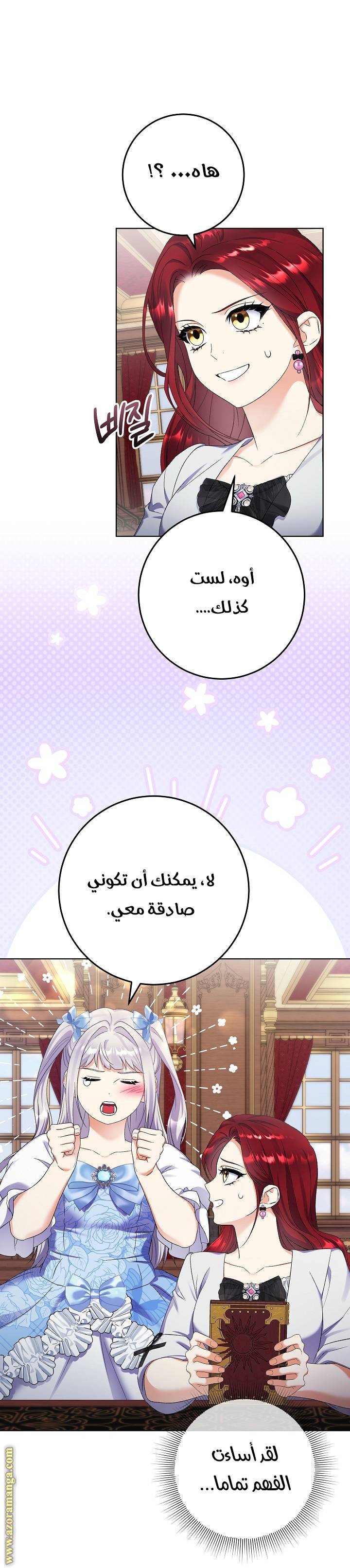 الصفحة 10