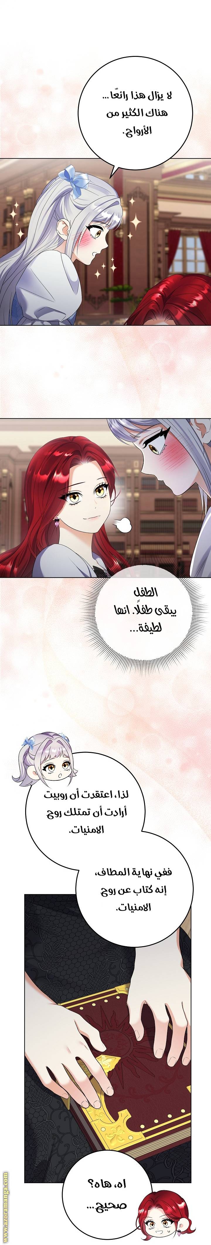 الصفحة 15