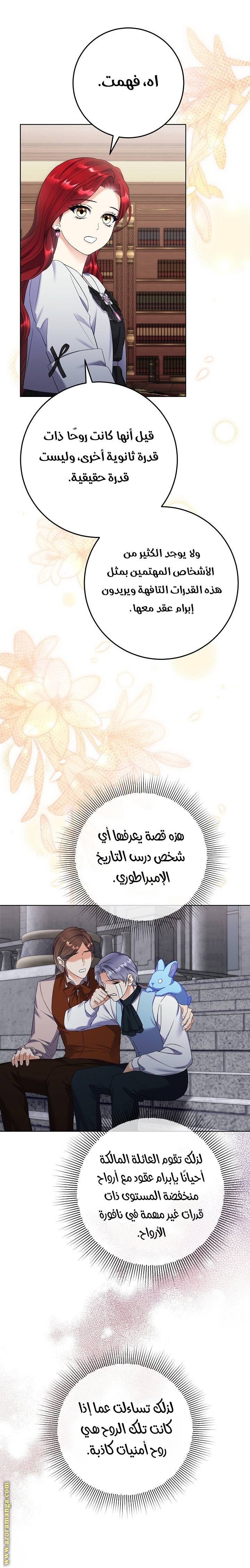 الصفحة 18
