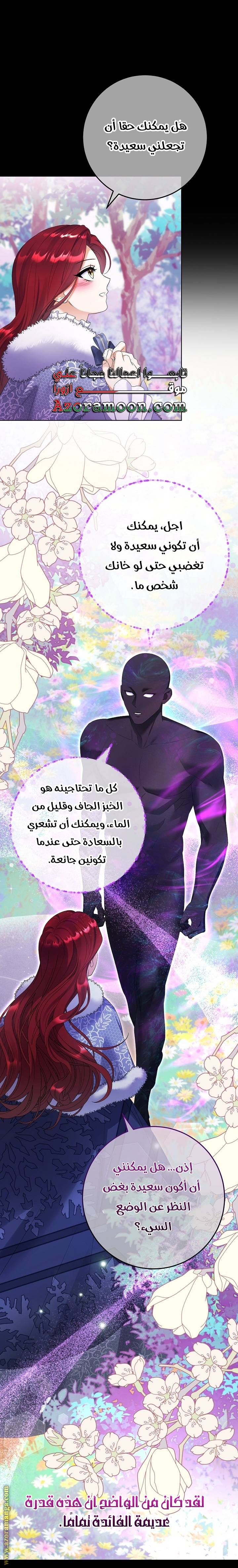 الصفحة 24