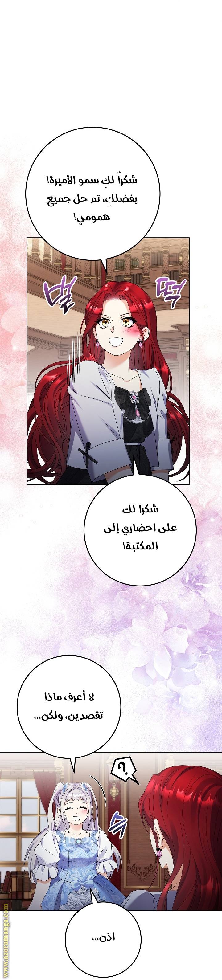 الصفحة 32
