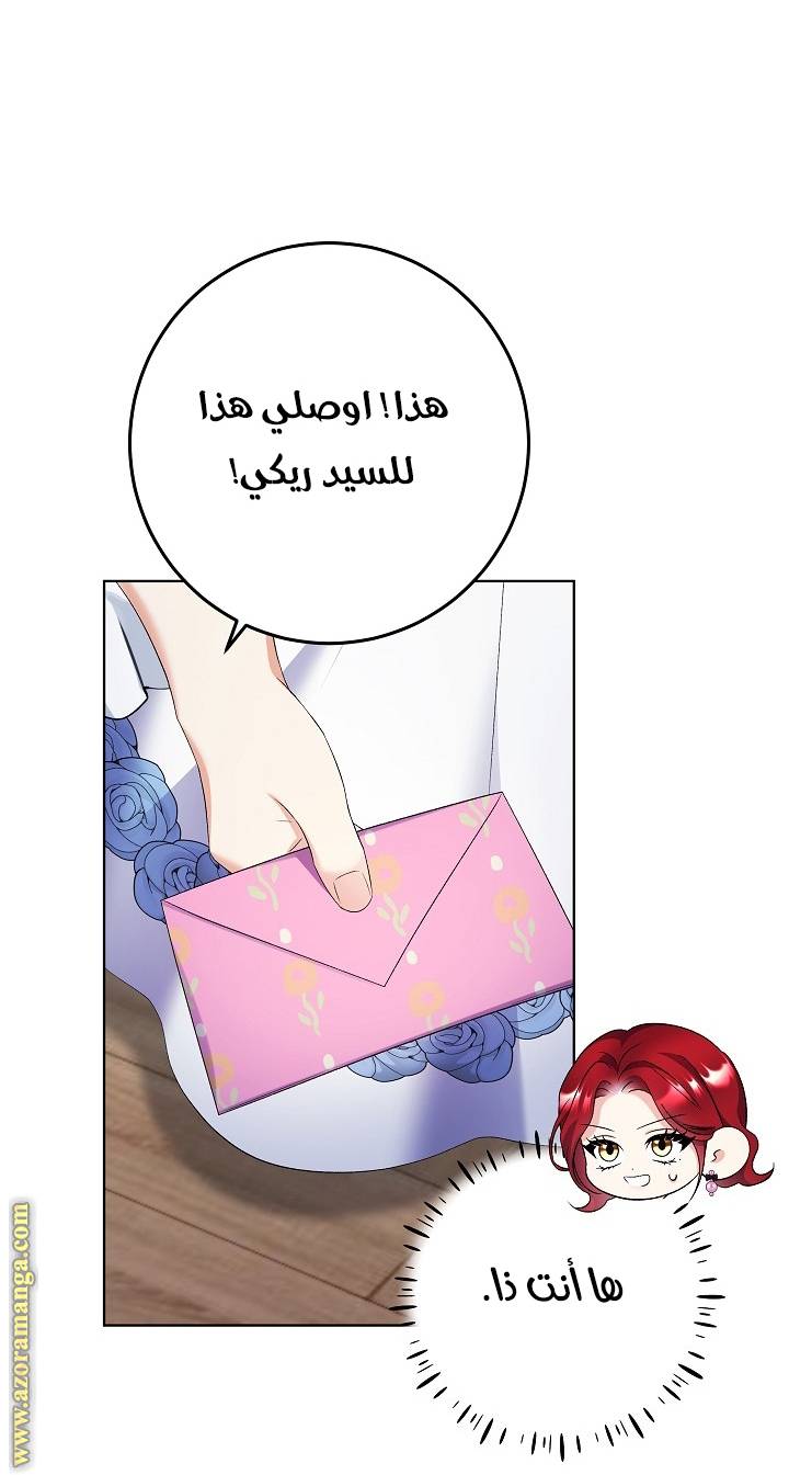 الصفحة 33