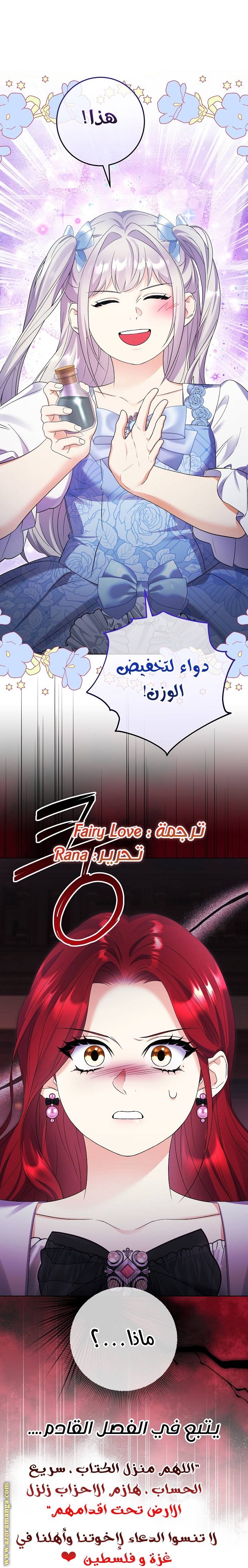 الصفحة 36
