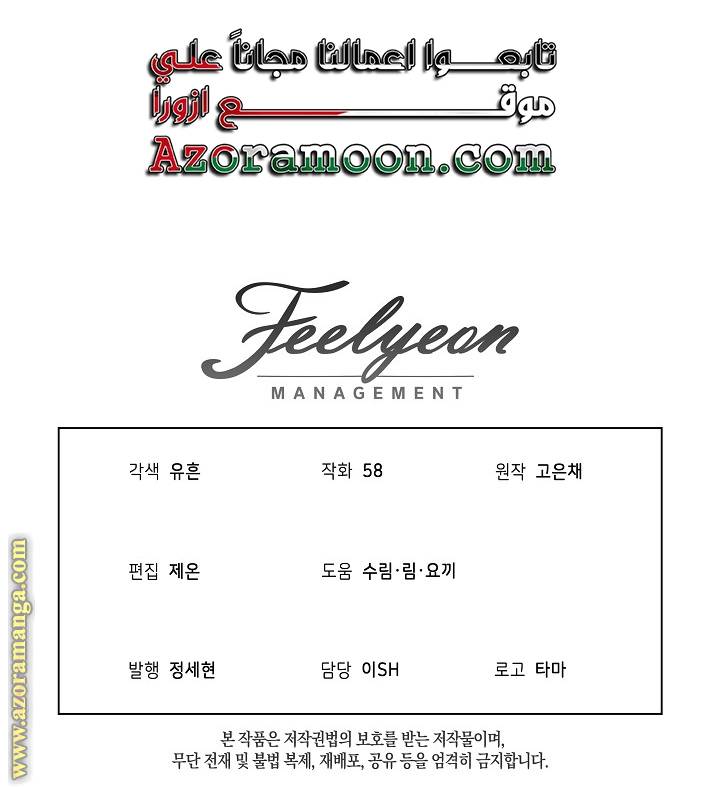 الصفحة 37