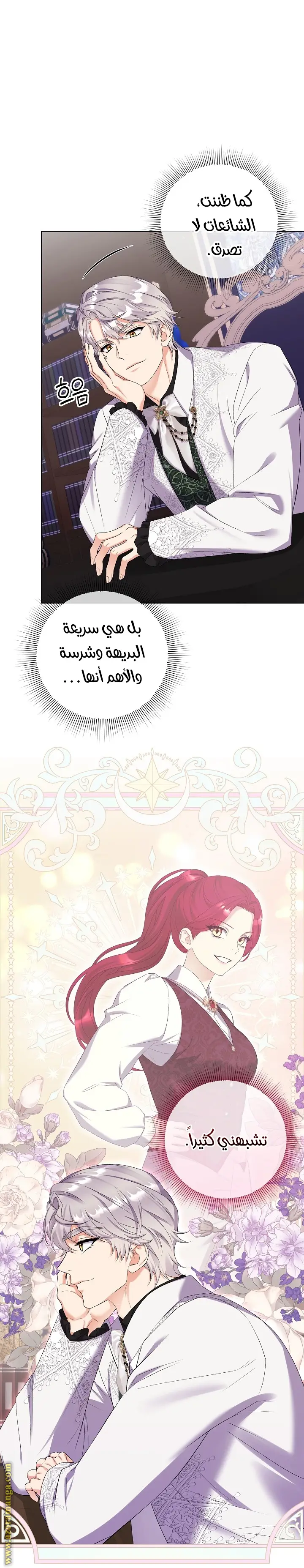 الصفحة 4