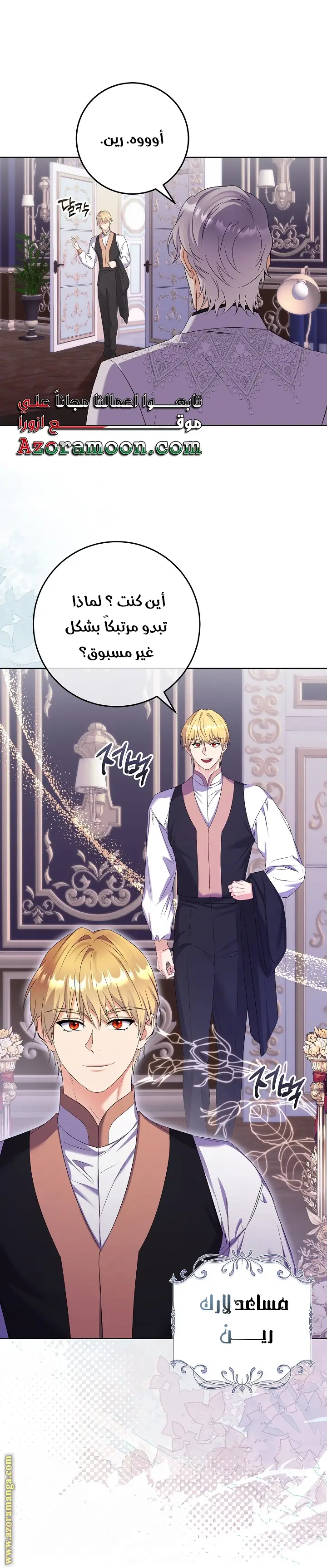 الصفحة 6