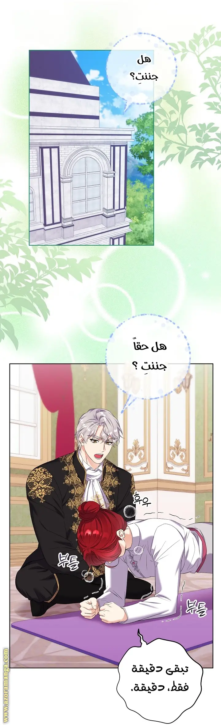 الصفحة 13