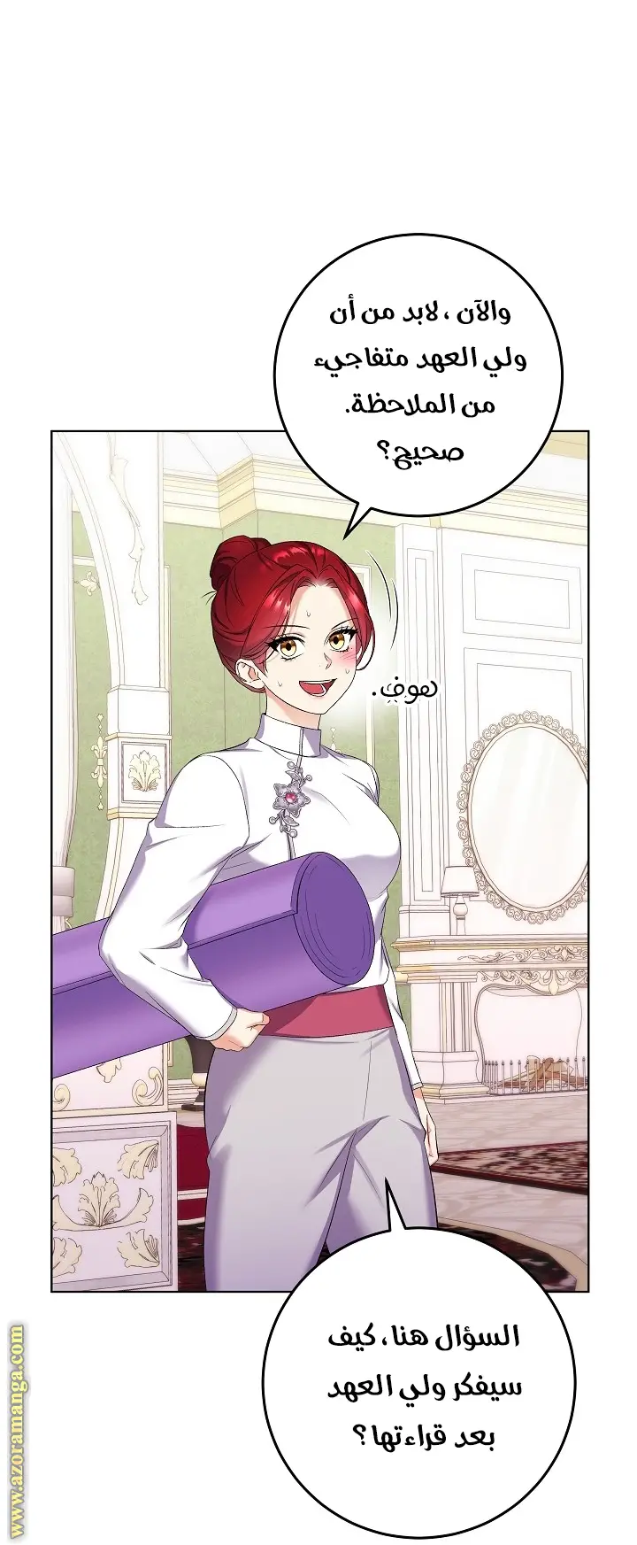الصفحة 16