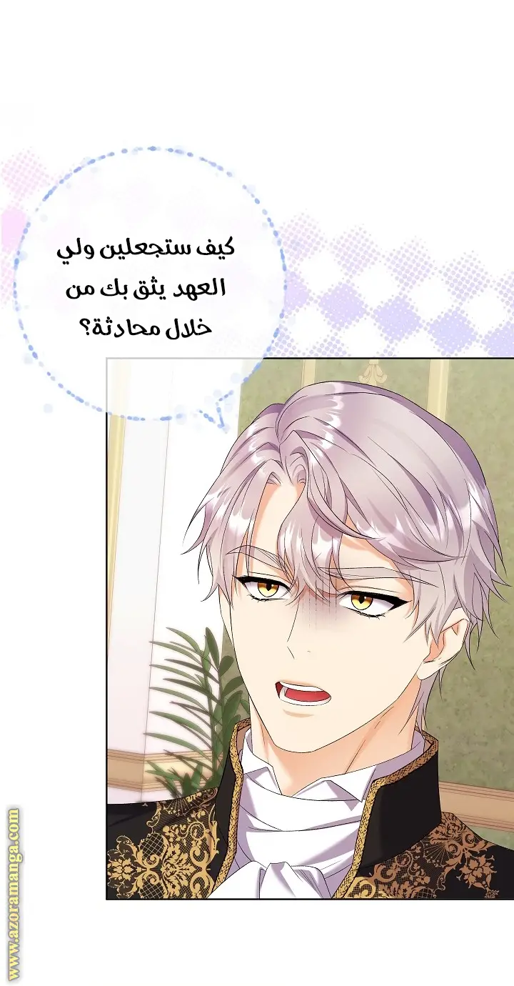 الصفحة 22