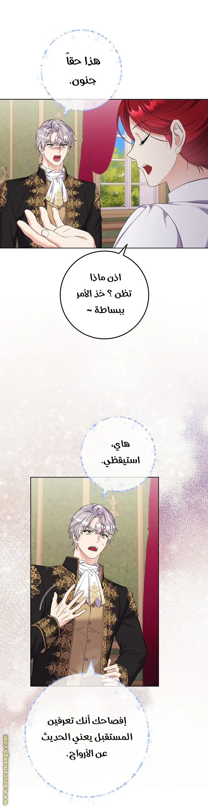 الصفحة 24
