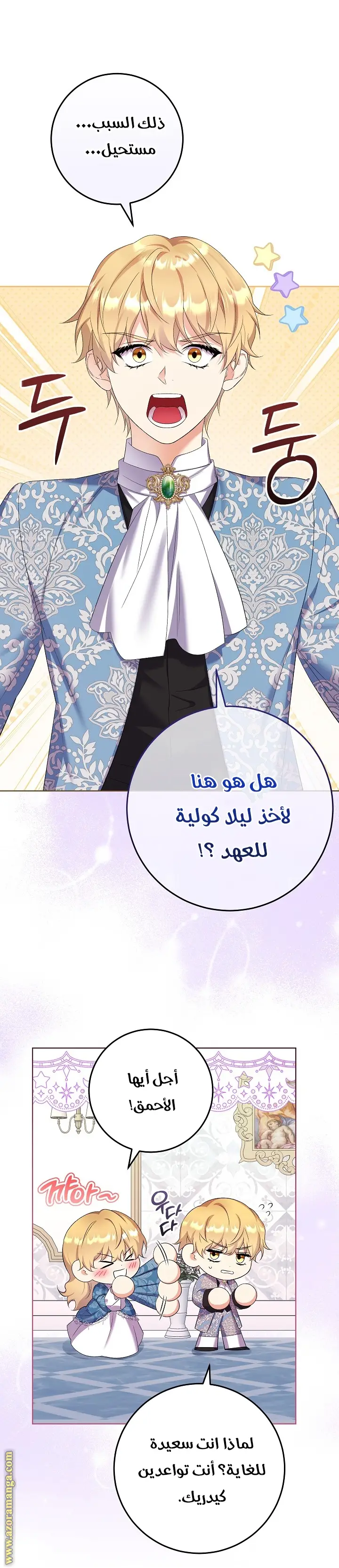 الصفحة 32