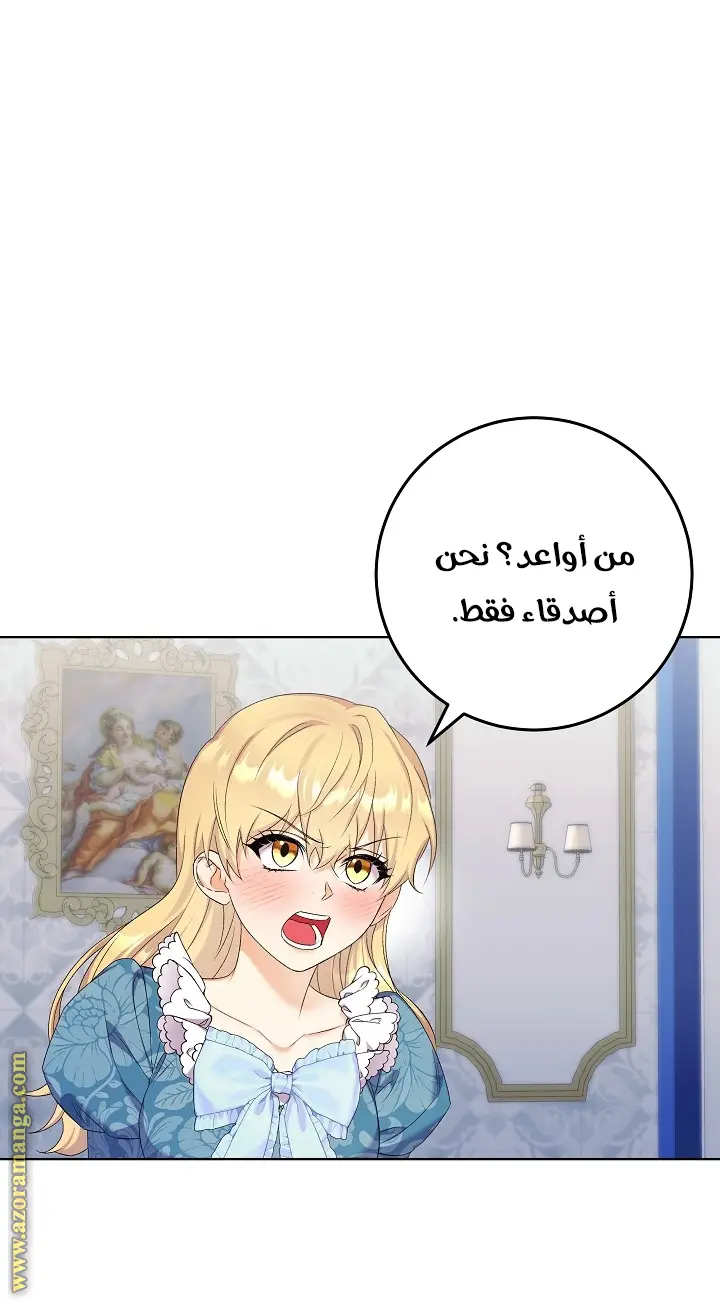 الصفحة 33