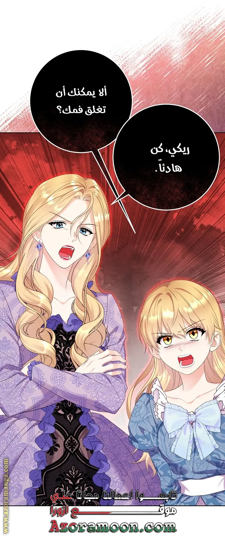 الصفحة 35