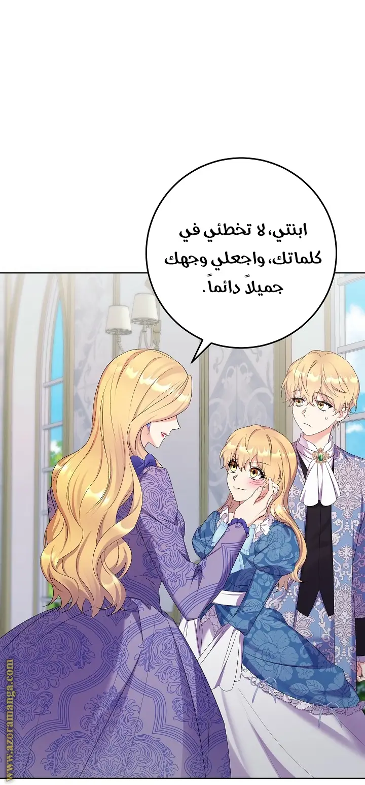 الصفحة 38