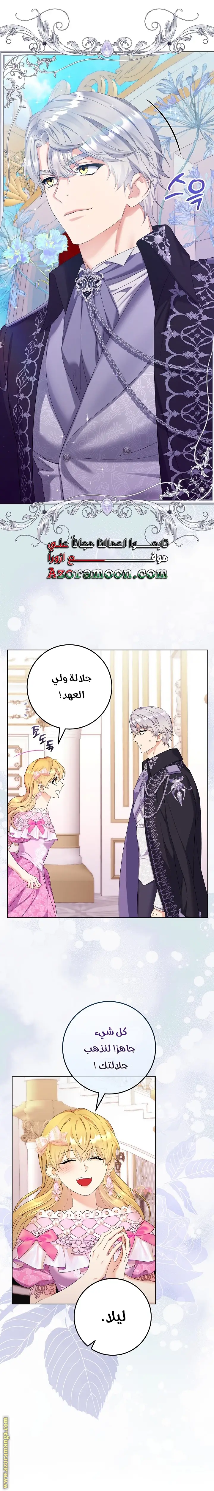 الصفحة 41