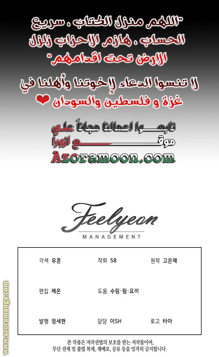 الصفحة 44