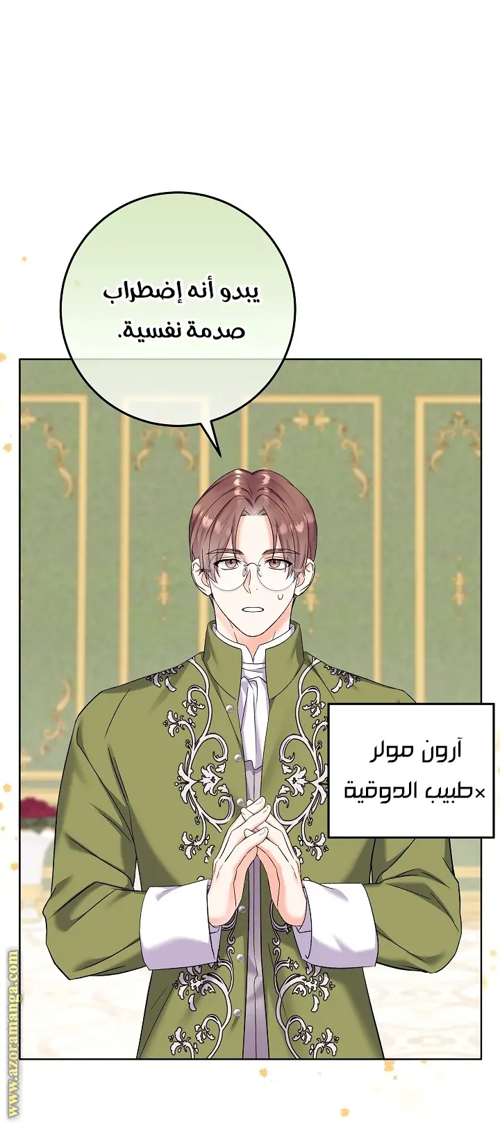الصفحة 18