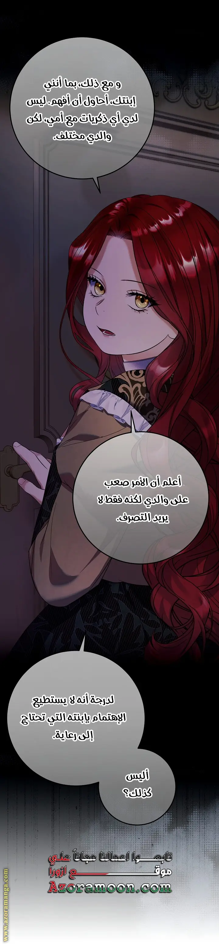الصفحة 25