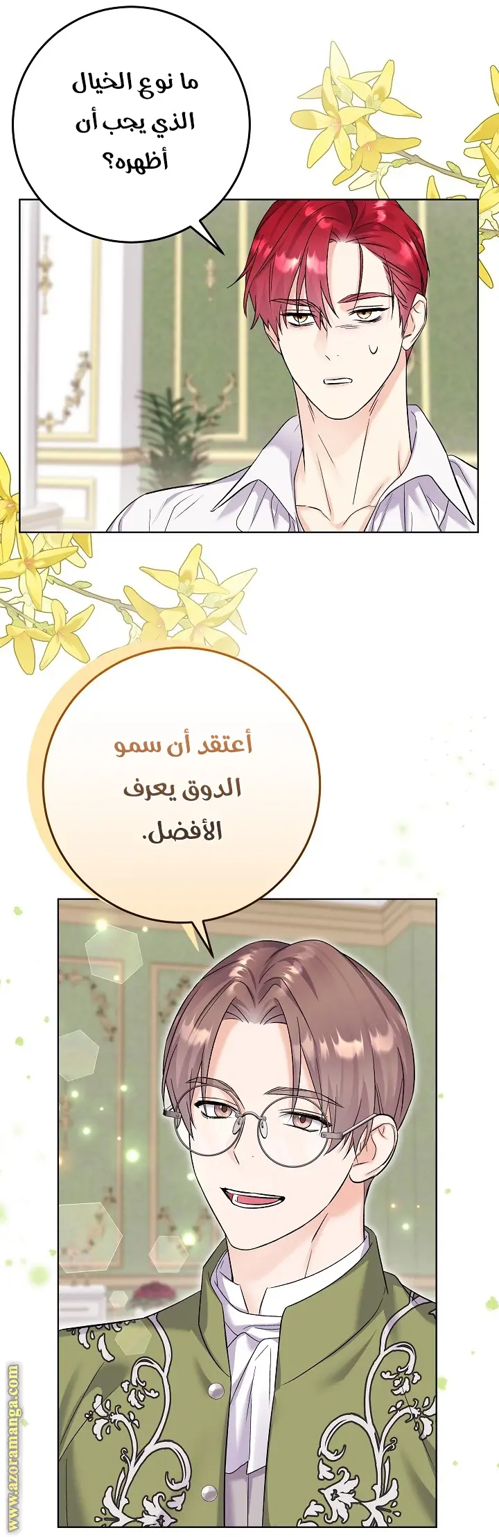 الصفحة 30