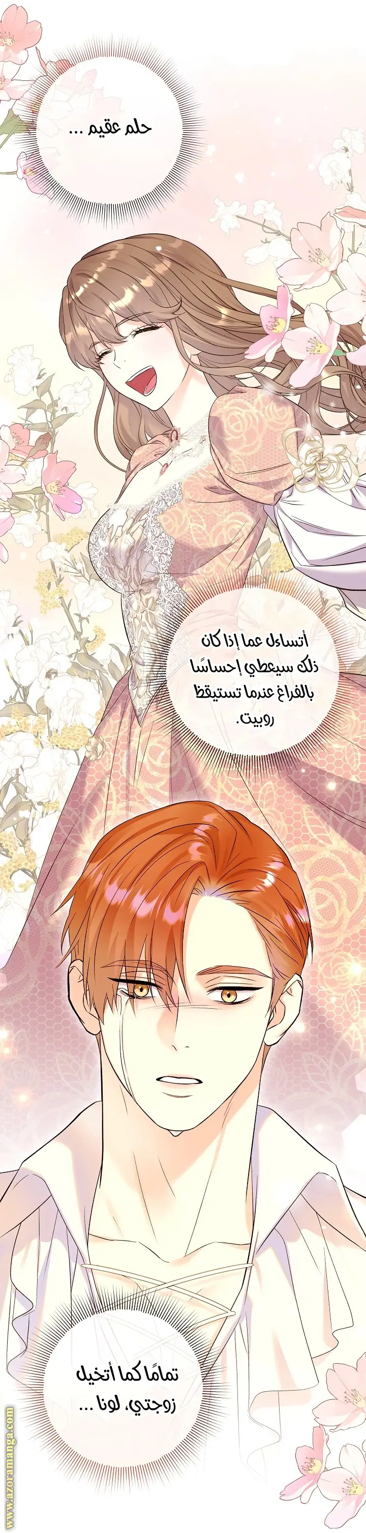 الصفحة 35