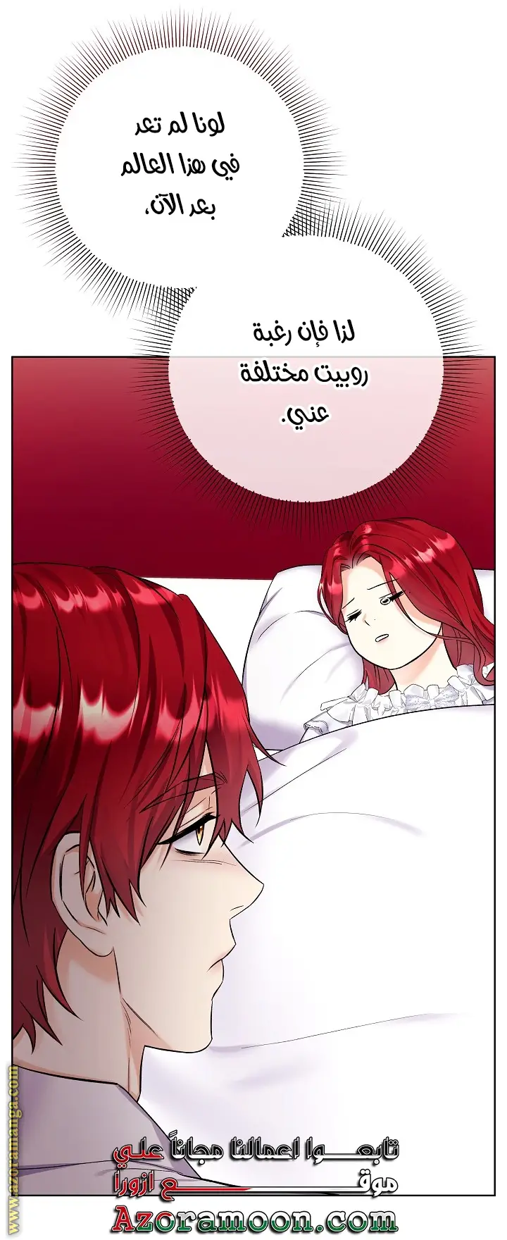 الصفحة 37