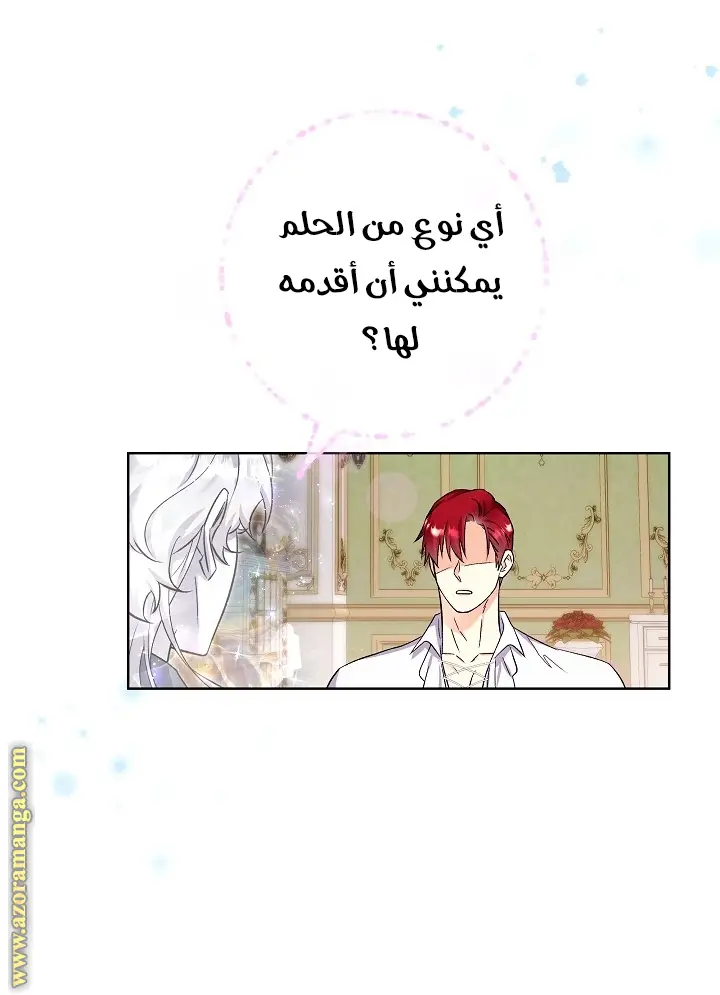 الصفحة 40