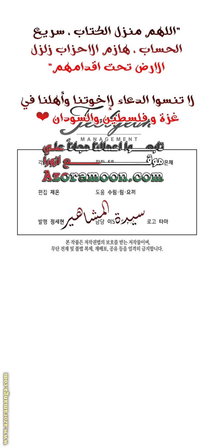 الصفحة 43