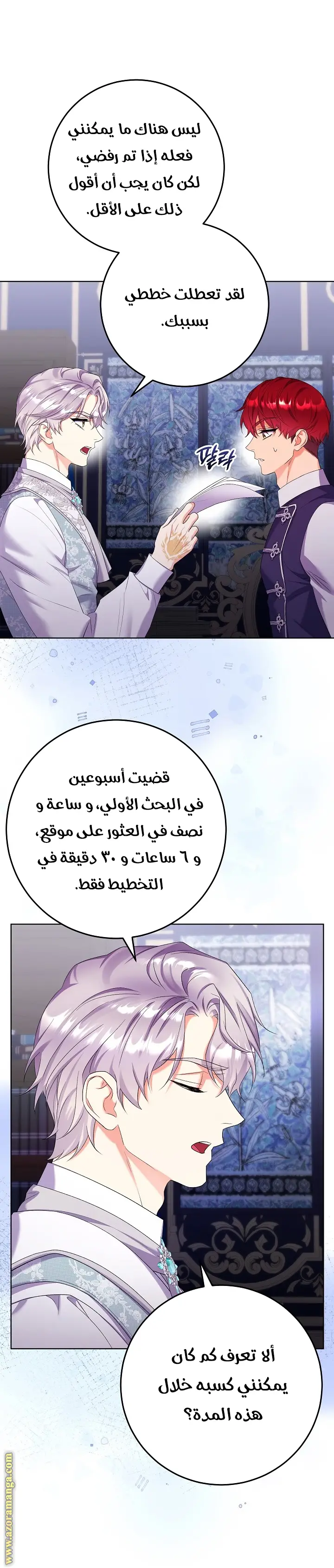 الصفحة 15