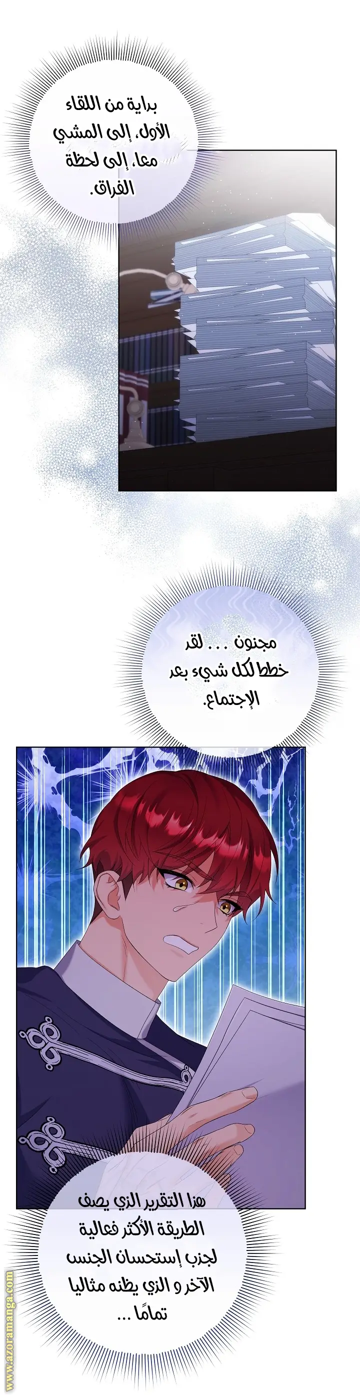الصفحة 18