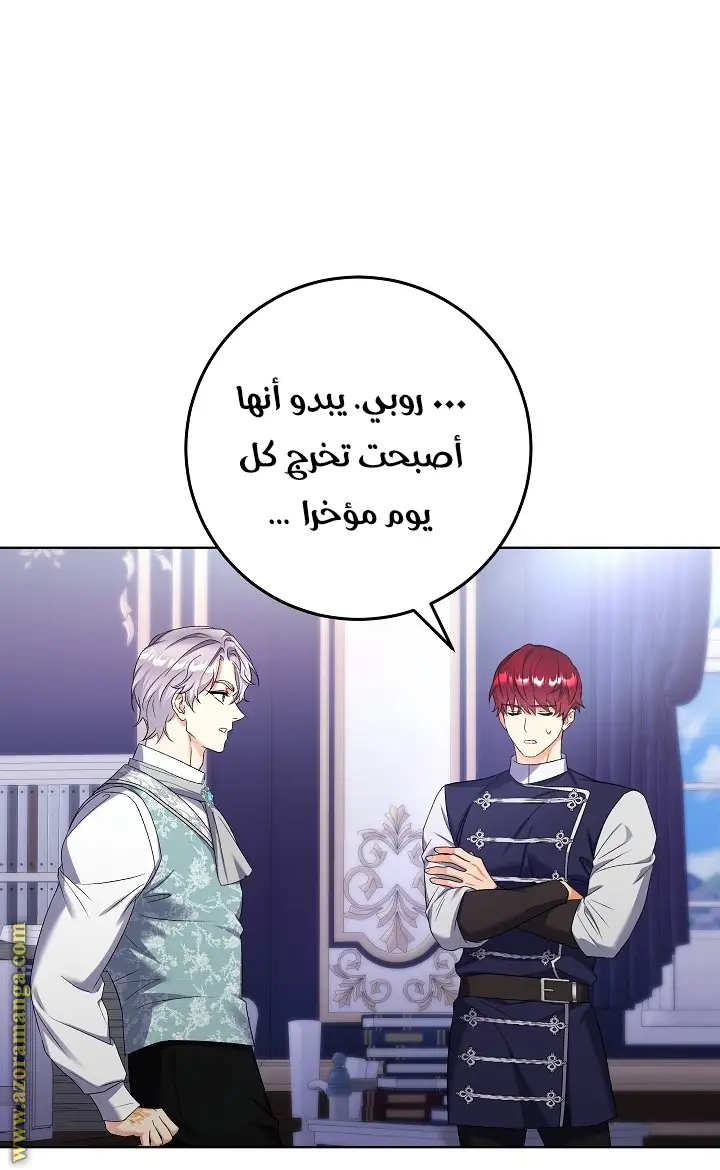 الصفحة 35