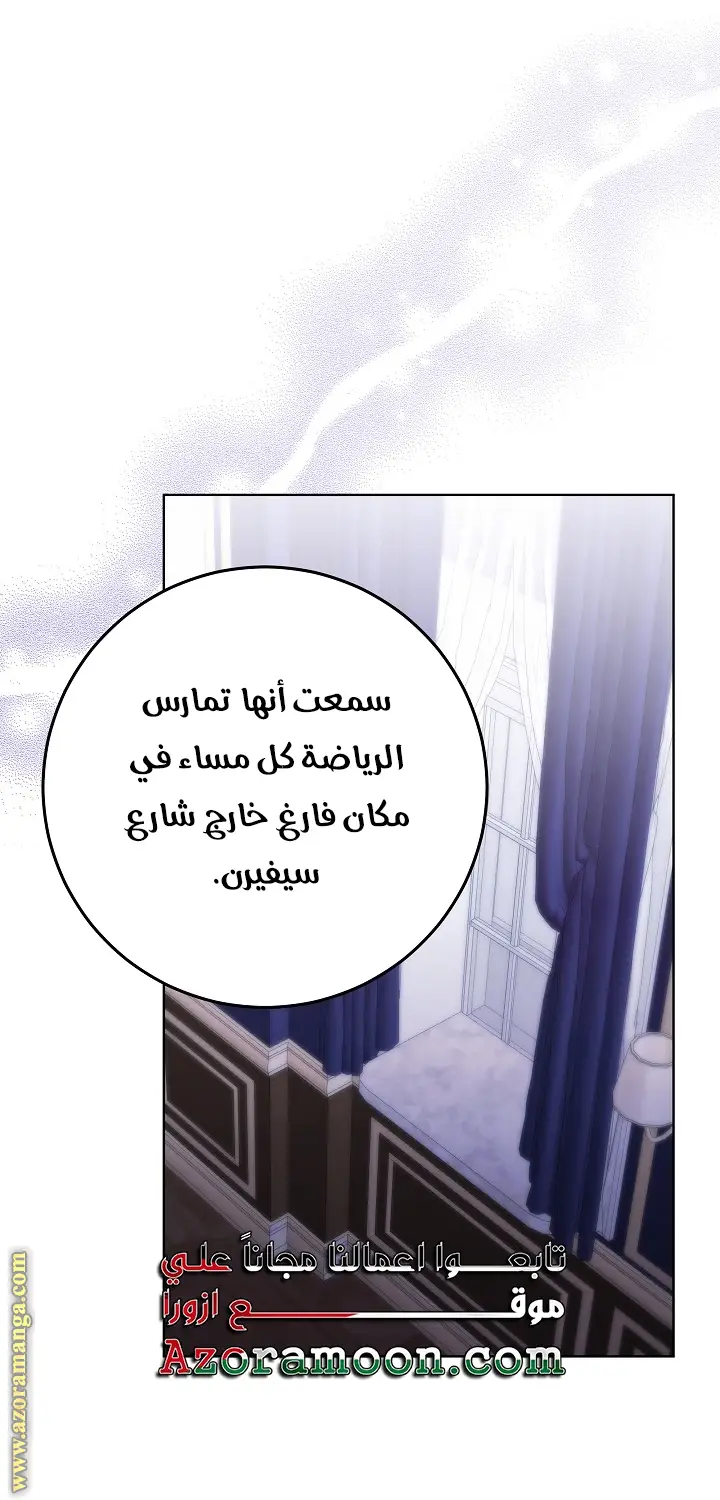 الصفحة 36