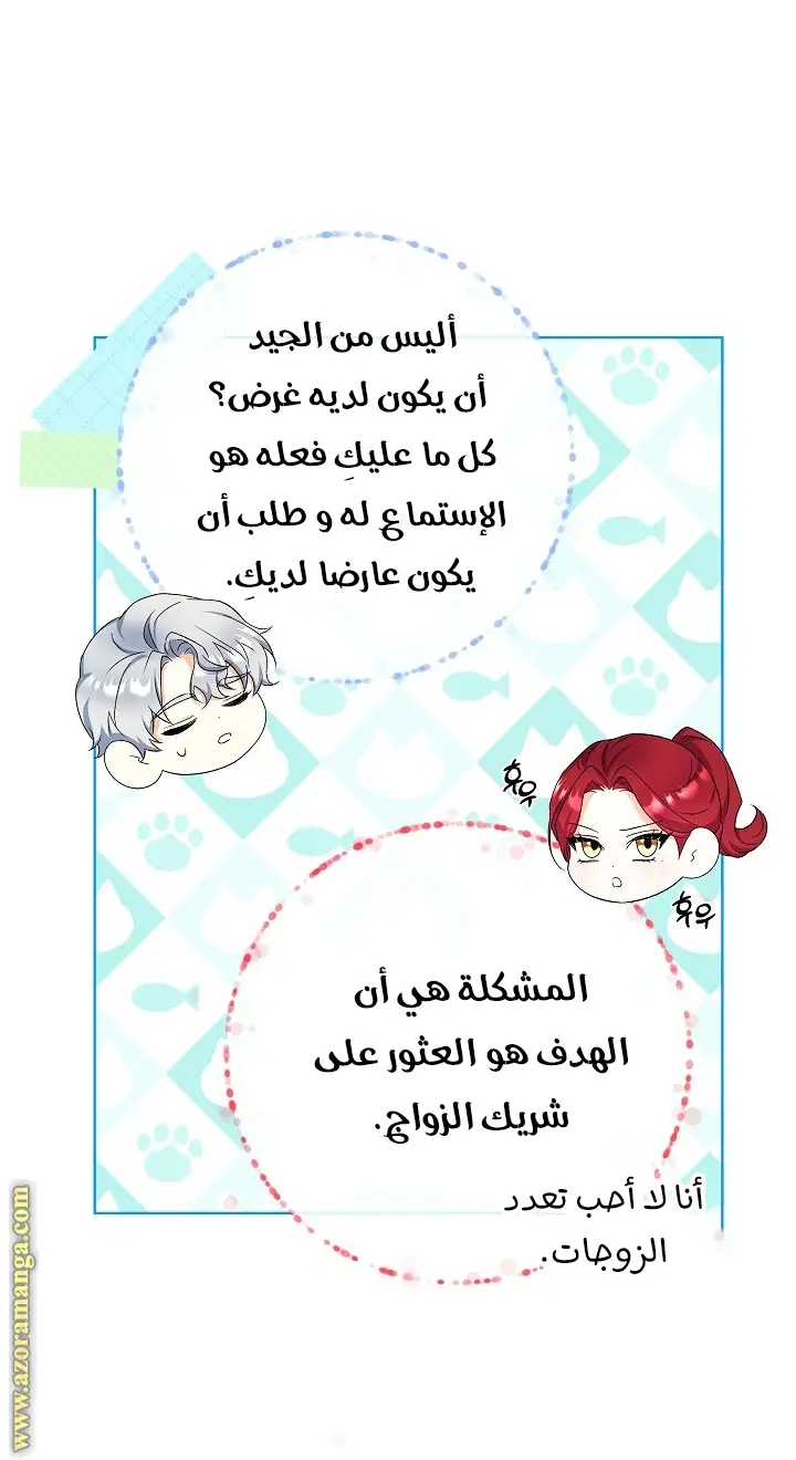 الصفحة 40