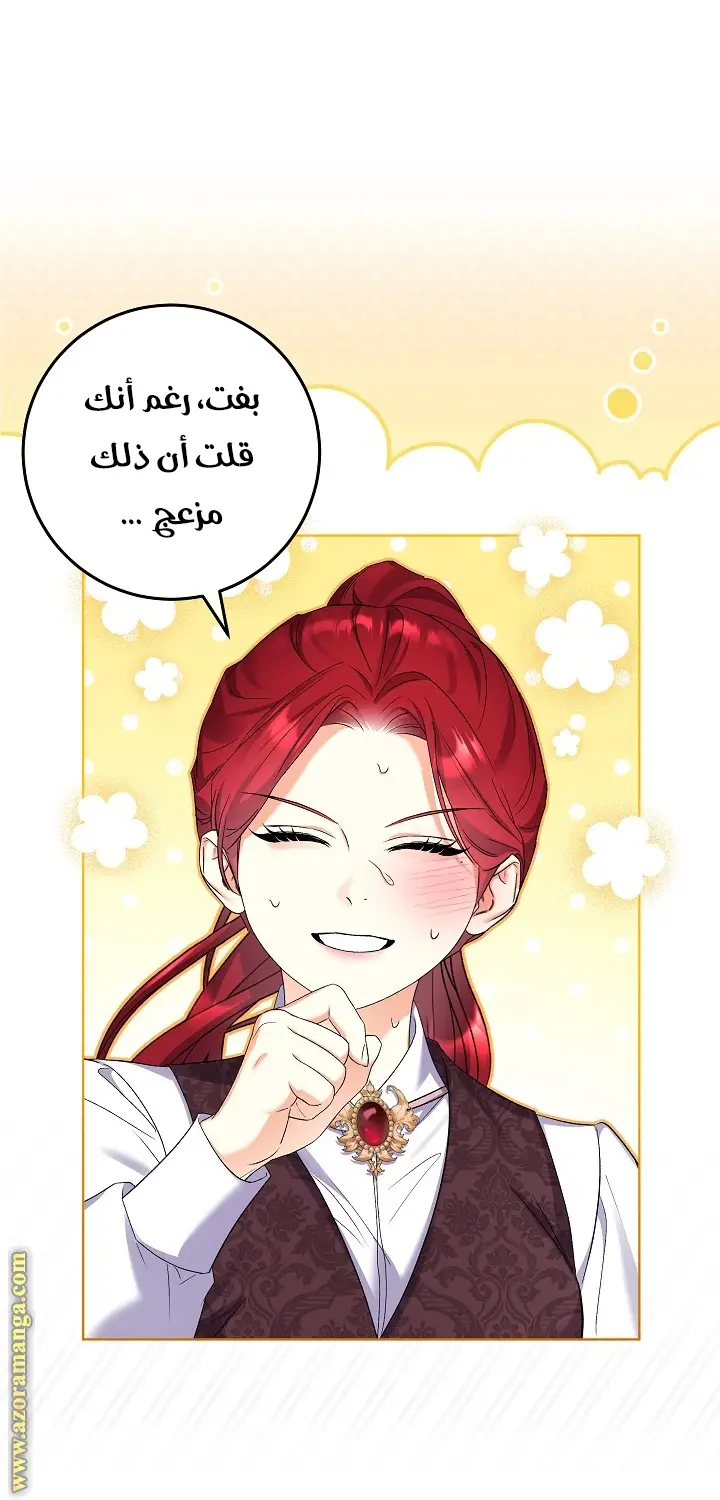 الصفحة 45