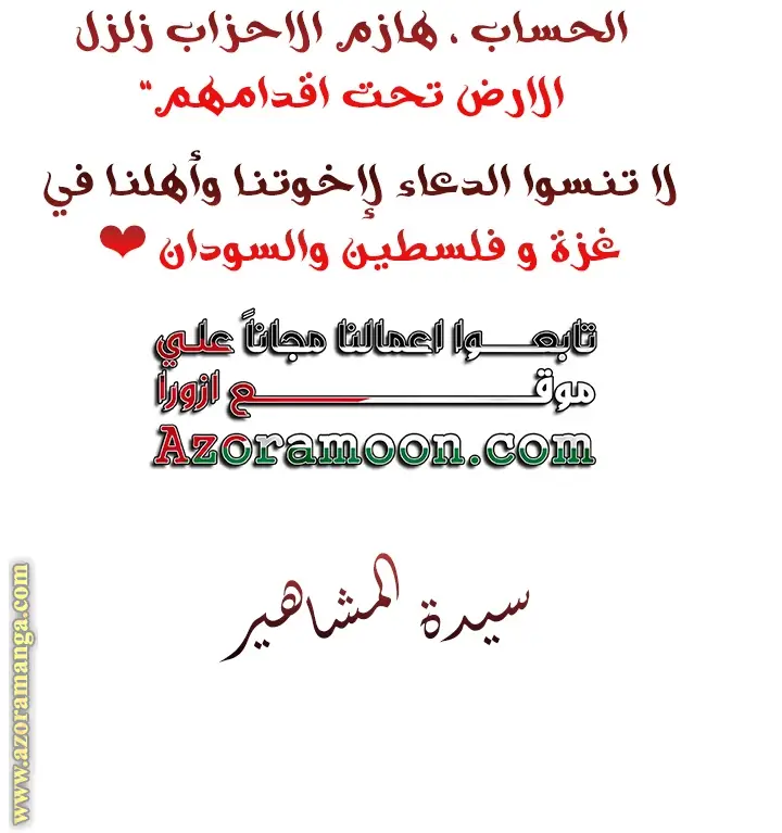الصفحة 48