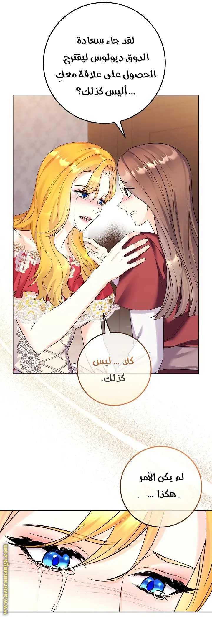 الصفحة 10