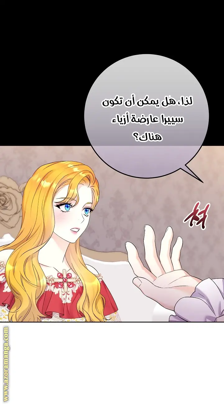 الصفحة 12