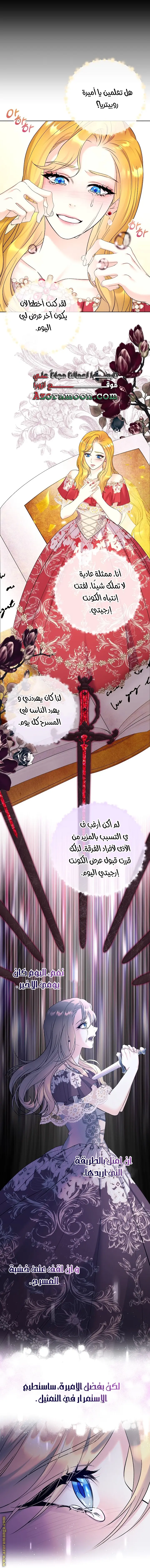 الصفحة 15