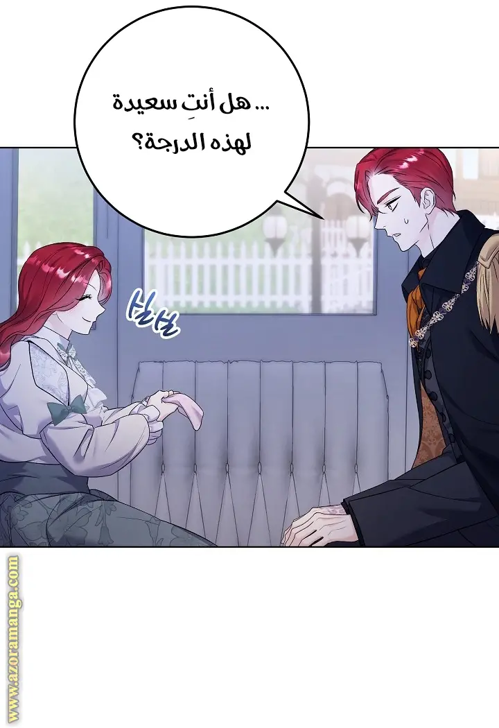 الصفحة 22