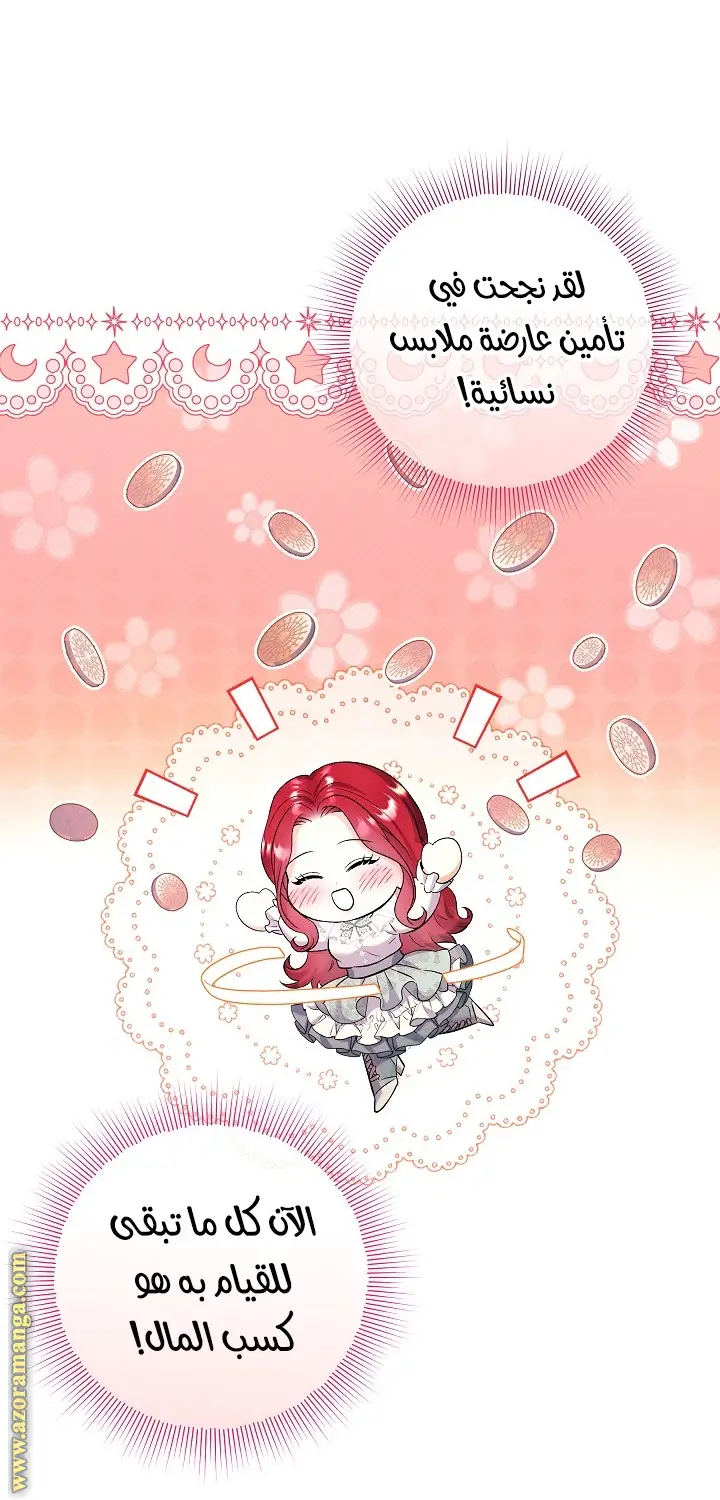 الصفحة 24