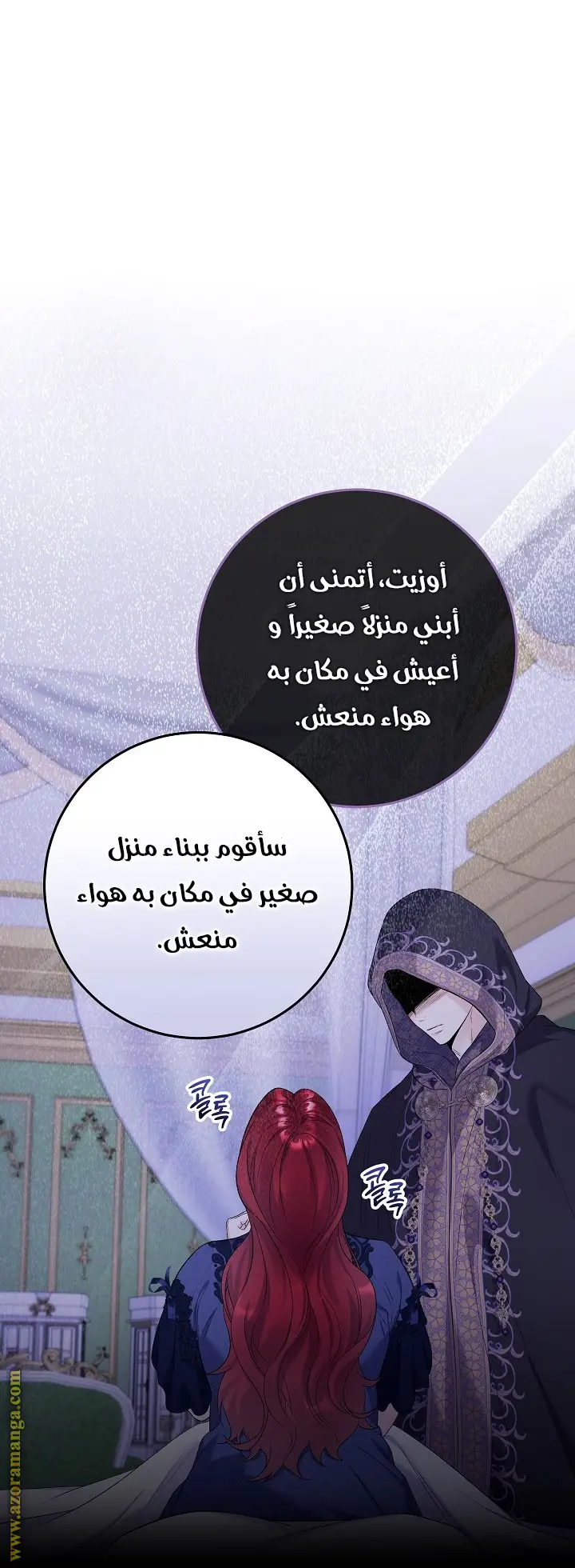 الصفحة 28