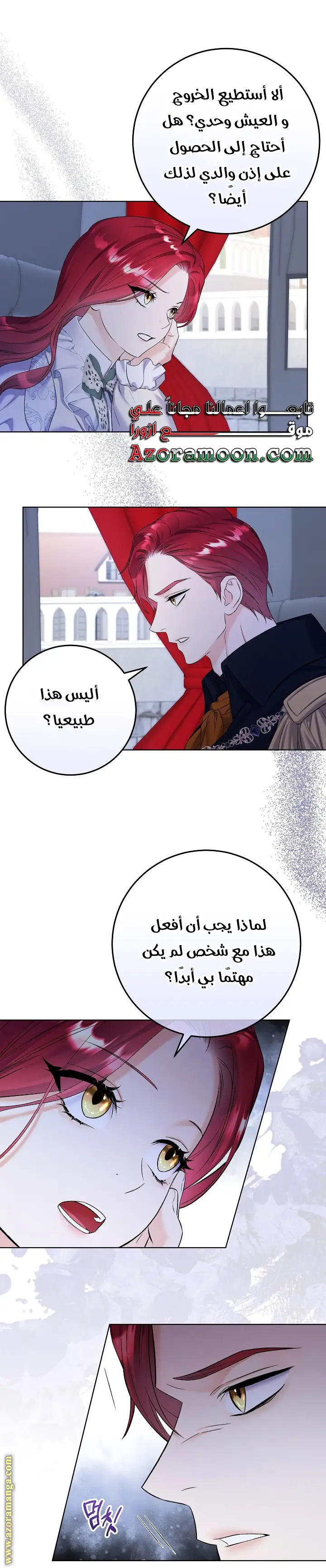 الصفحة 32