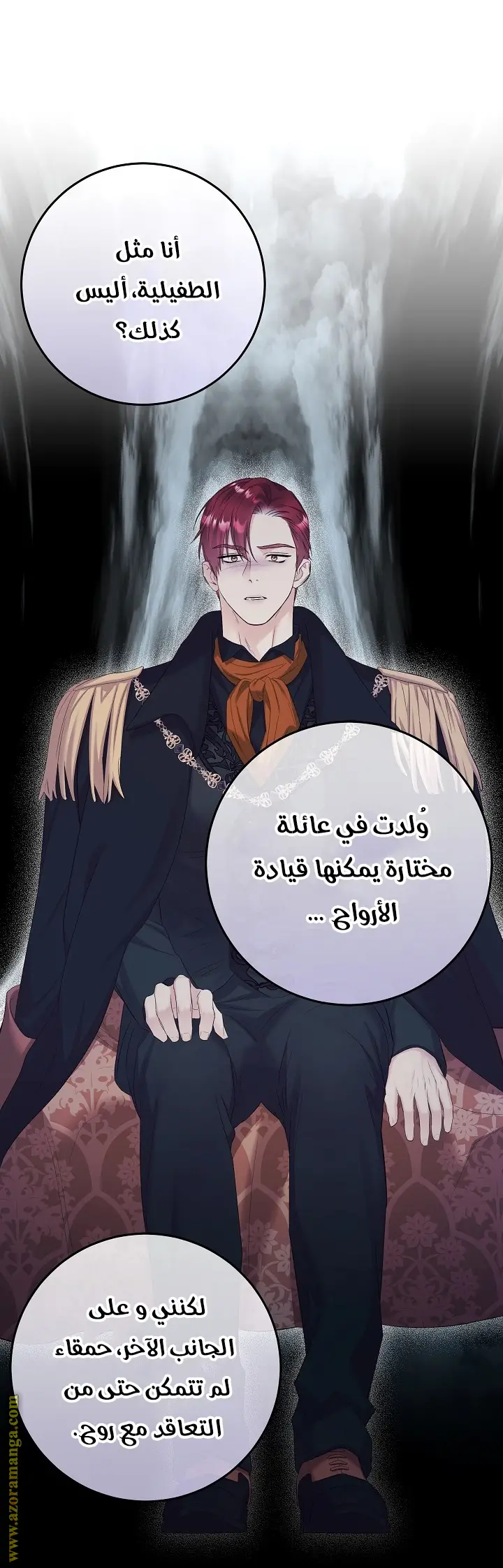 الصفحة 36