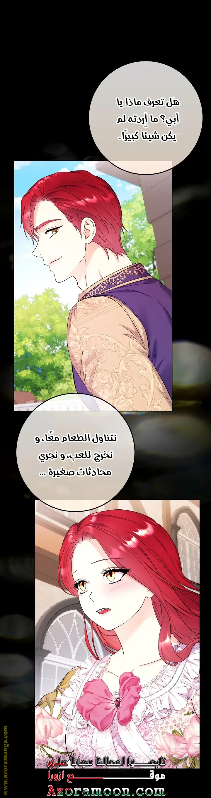الصفحة 37