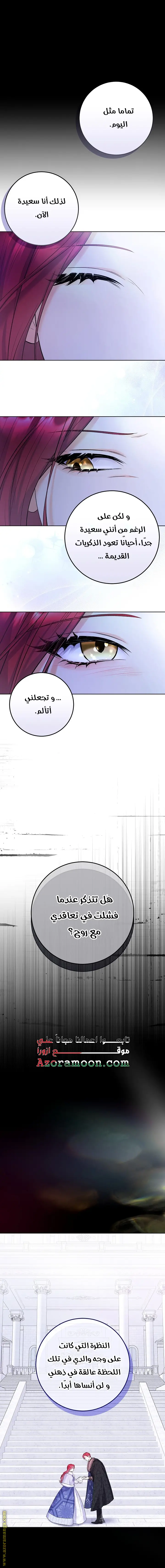 الصفحة 38