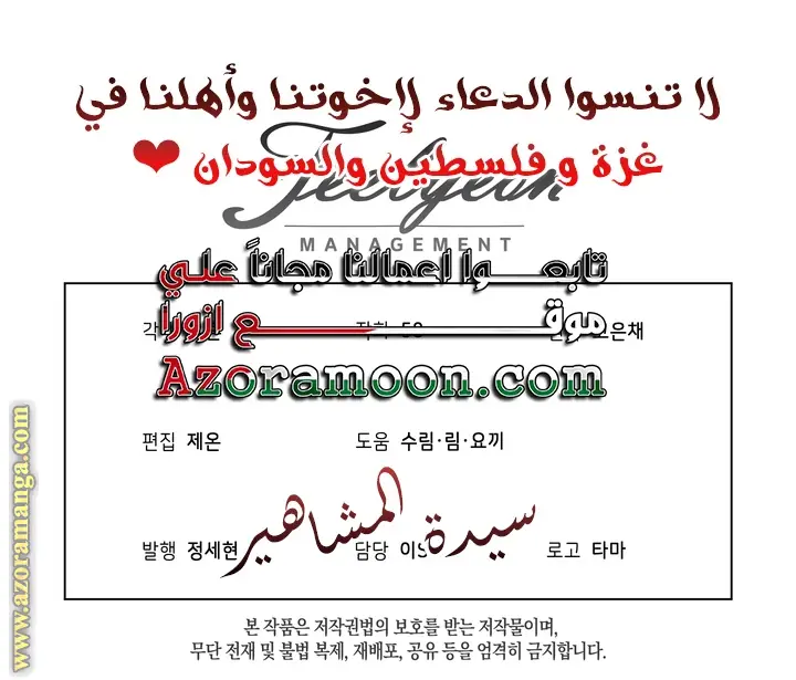 الصفحة 44