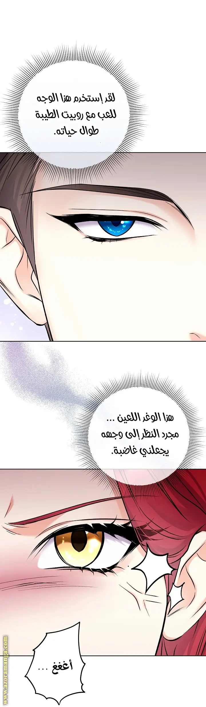 الصفحة 7