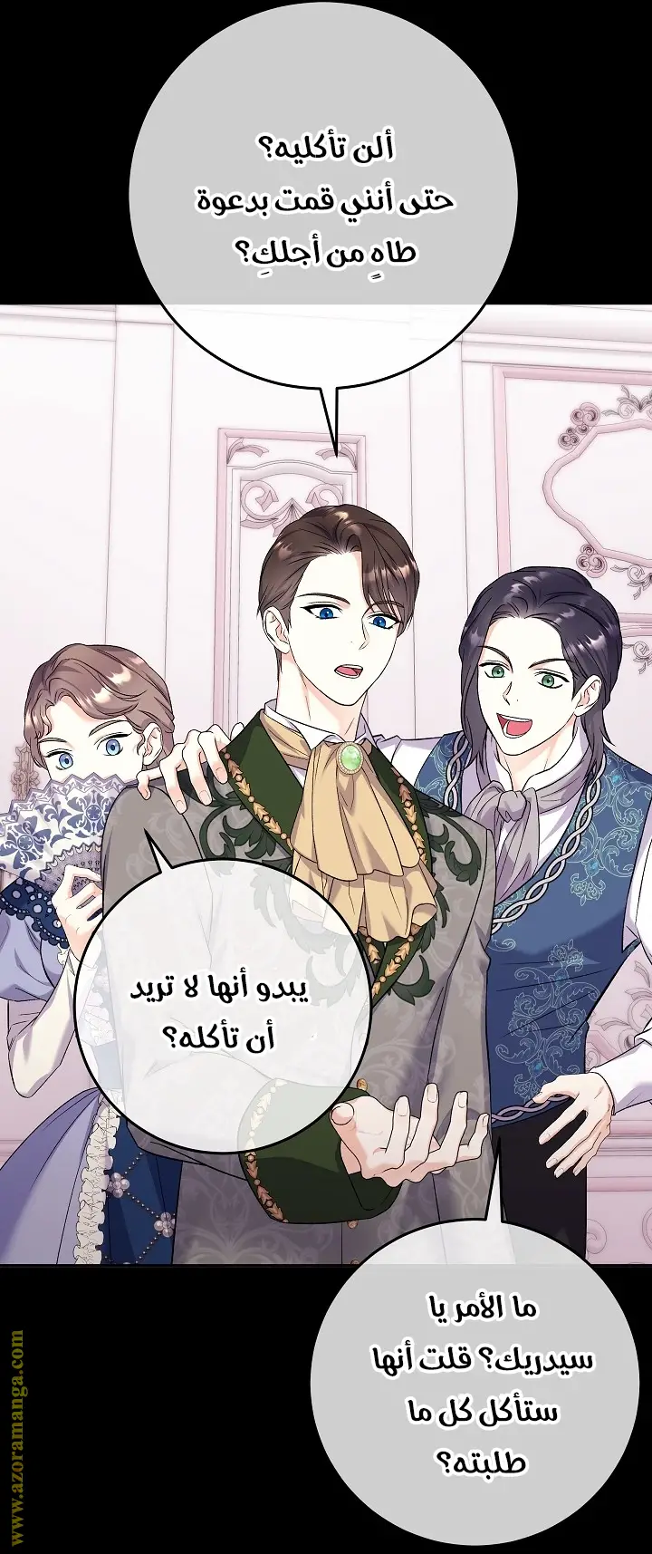 الصفحة 10