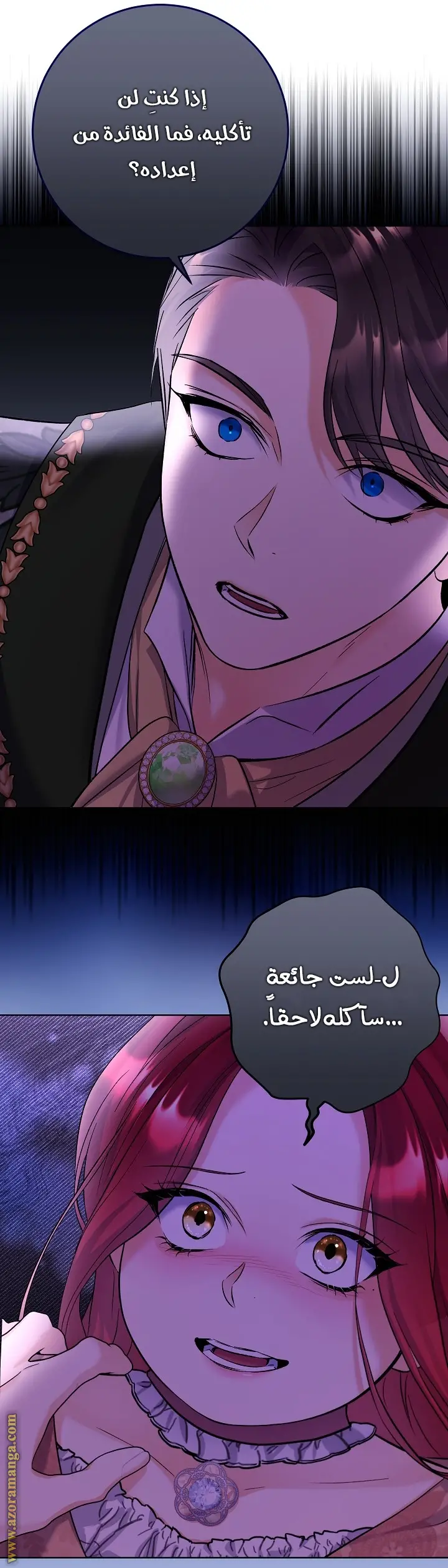 الصفحة 15