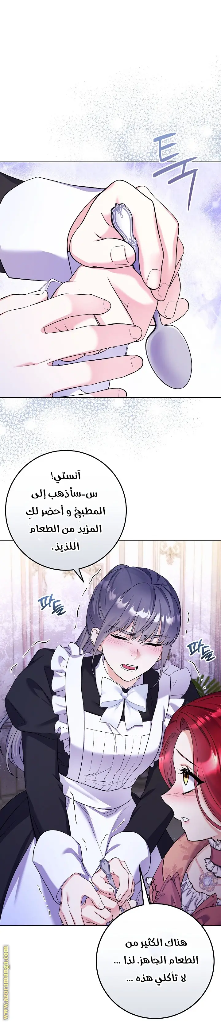الصفحة 18