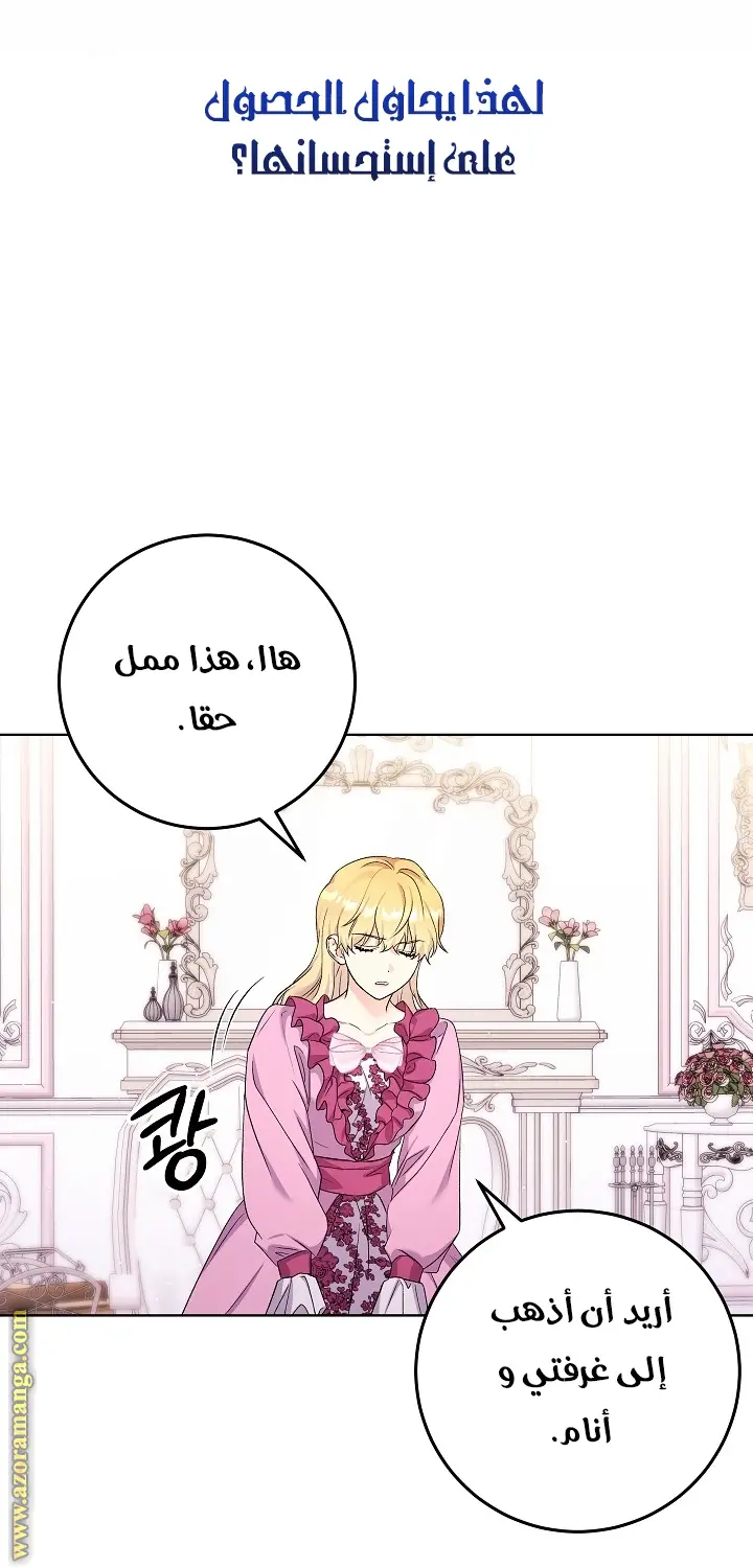 الصفحة 23